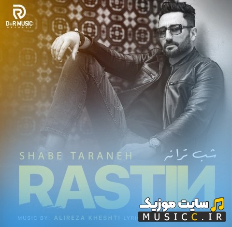 دانلود آهنگ راستین به اسم شب ترانه + متن کامل